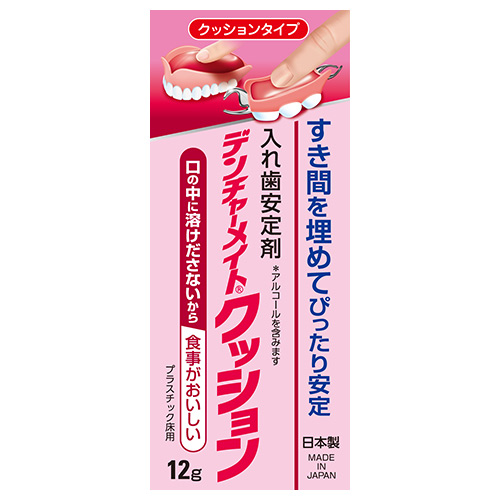 共和 デンチャーメイト クッション (12g) 義歯用製剤 入れ歯安定剤