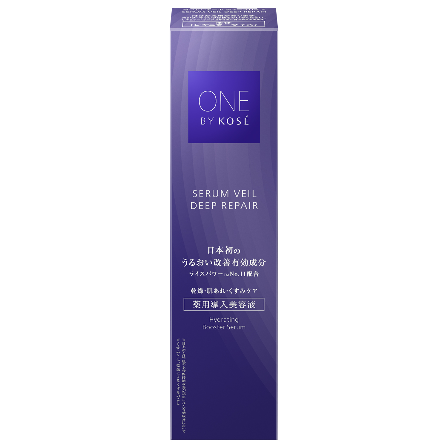 ONE BY KOSE セラムヴェールディープリペア 薬用導入美容液　セット セット販売》 コーセー ONE BY KOSE セラムヴェール ディープリペア
