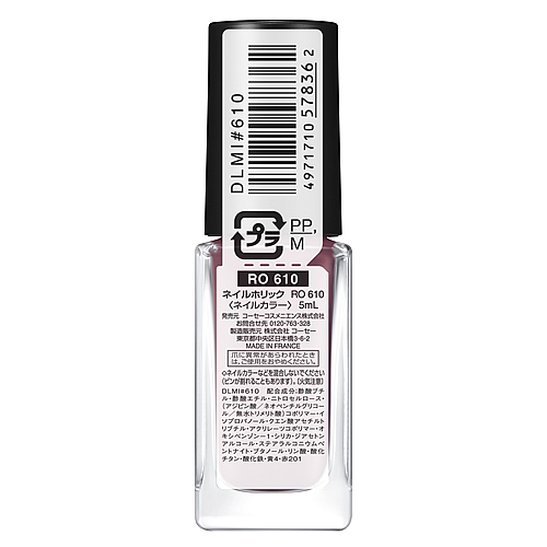 Nail Holic マニキュアセット 78本 NAIL HOLIC 《セット販売》 コーセー ネイルホリック PK828 (5mL)×2個