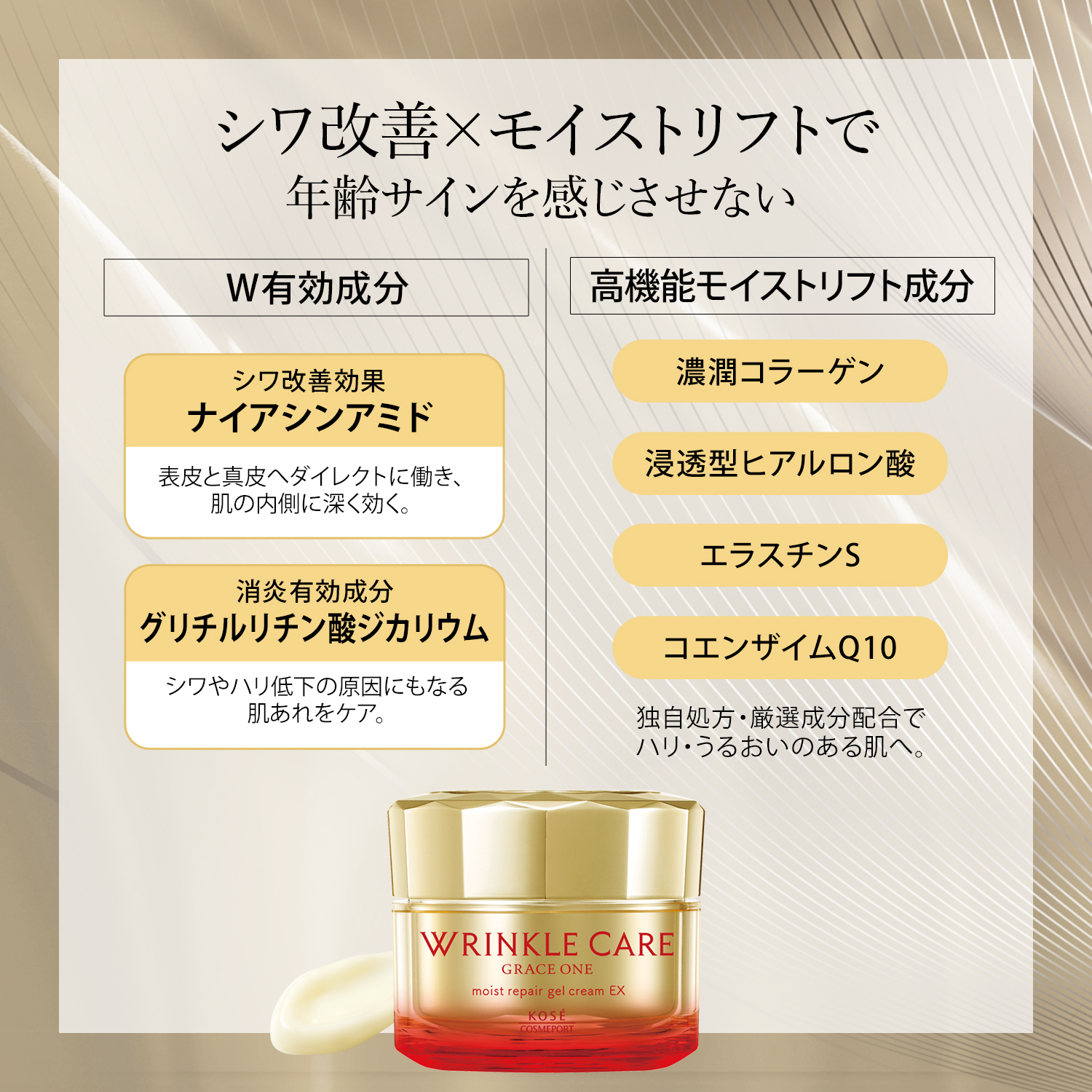 ツルハドラッグ ヤフー店 - オールインワンジェル オールインワンゲル