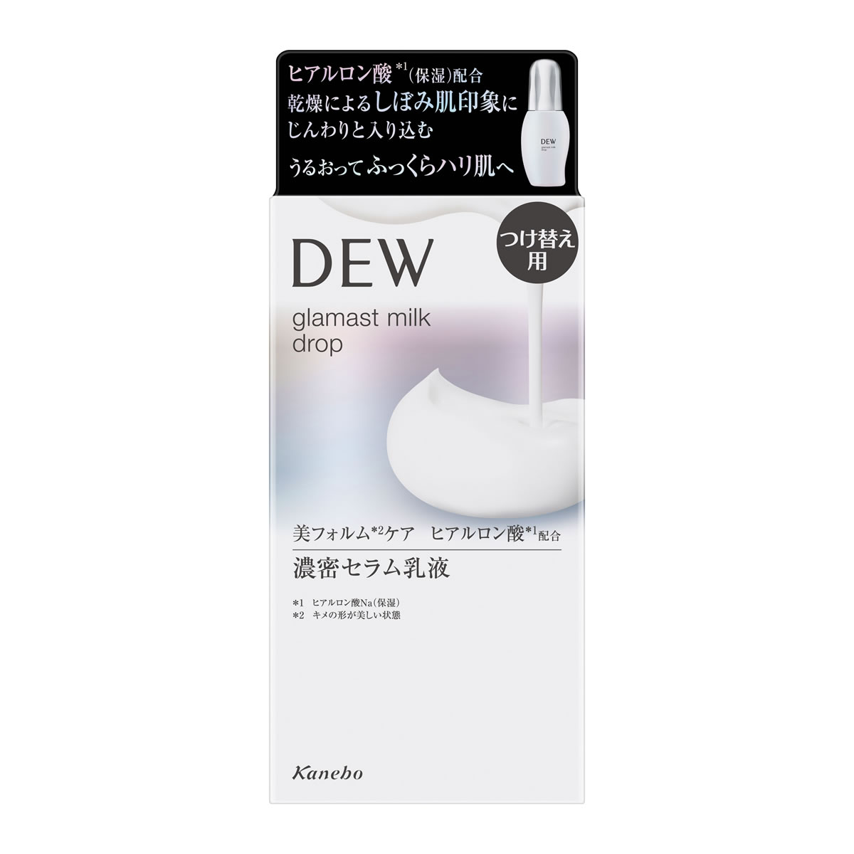 カネボウ デュウ グラマストミルクドロップ レフィル (80mL) つけ替え 