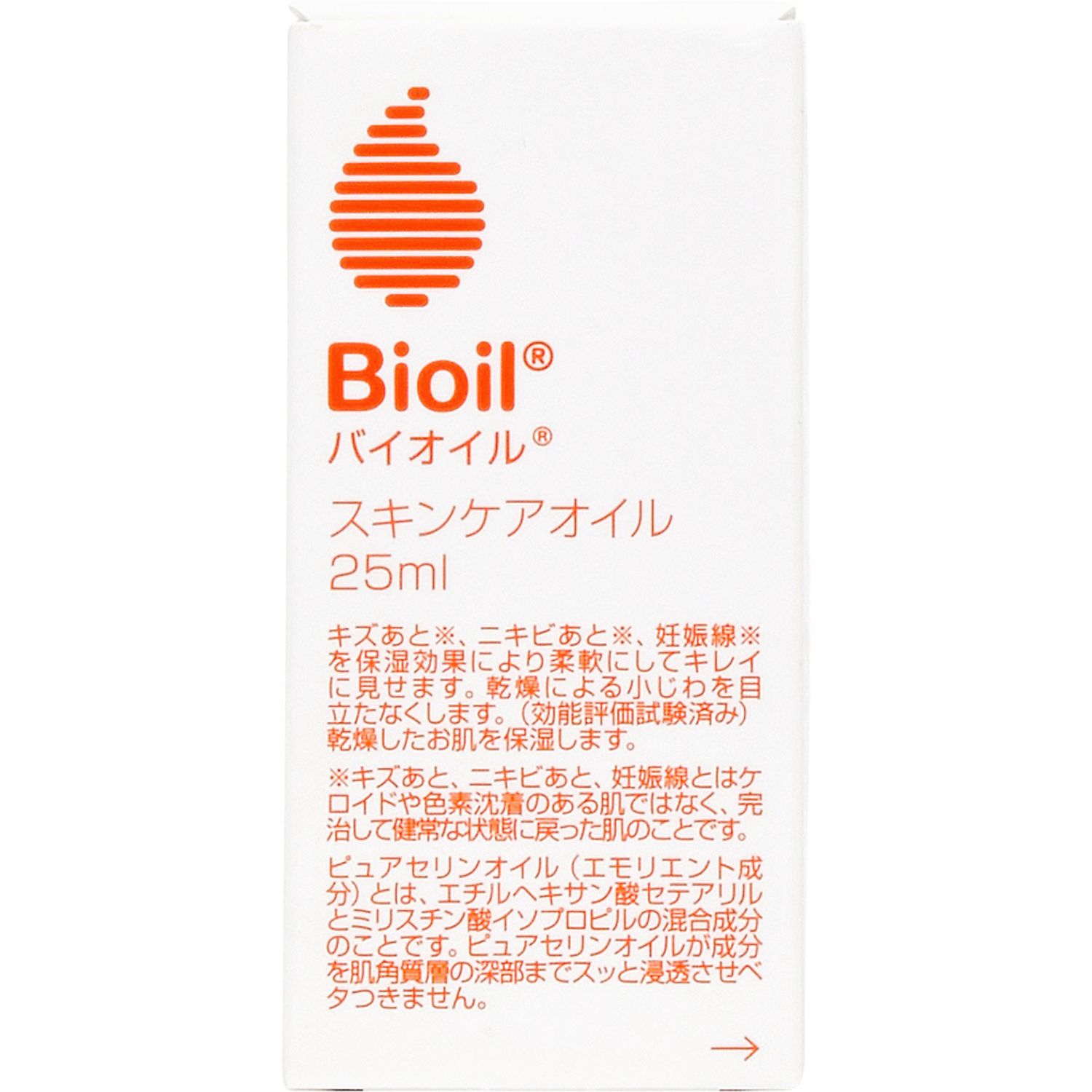 小林製薬 Bioil バイオイル (25mL) スキンケアオイル ボディ オイル | ブランド登録なし | 01
