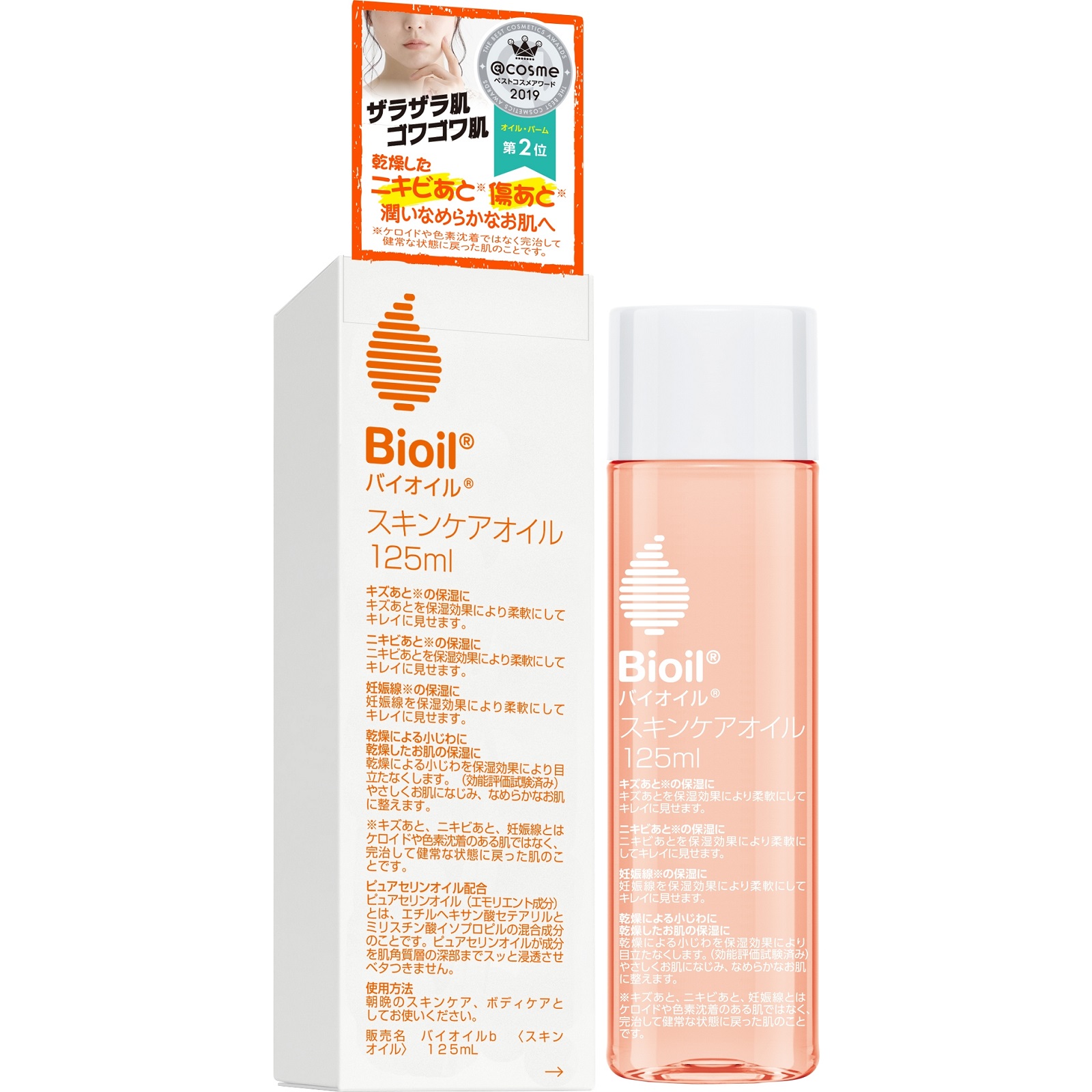 セット販売》 小林製薬 Bioil バイオイル (125mL)×5個セット スキンケアオイル ボディ オイル : 10172295 : ツルハドラッグ  ヤフー店 - 通販 - Yahoo!ショッピング