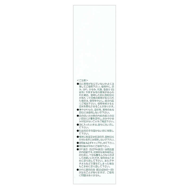 第一三共ヘルスケア トランシーノ 薬用トーンアップCCクリーム マルチベージュ SPF50+ PA++++ (30g) 日焼け止め 化粧下地　医薬部外品 | ブランド登録なし | 01