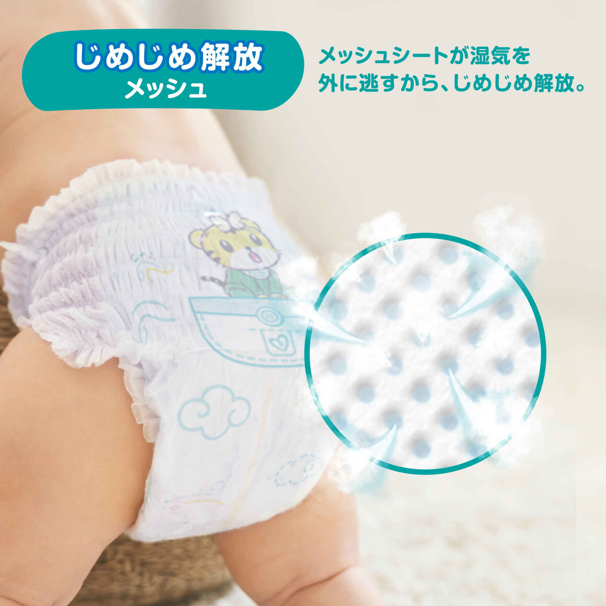 新品未開封 パンパースビッグサイズ XL 192枚(48枚×4パック) Amazon | 【パンツ ビッグサイズ】パンパース オムツ さらさら