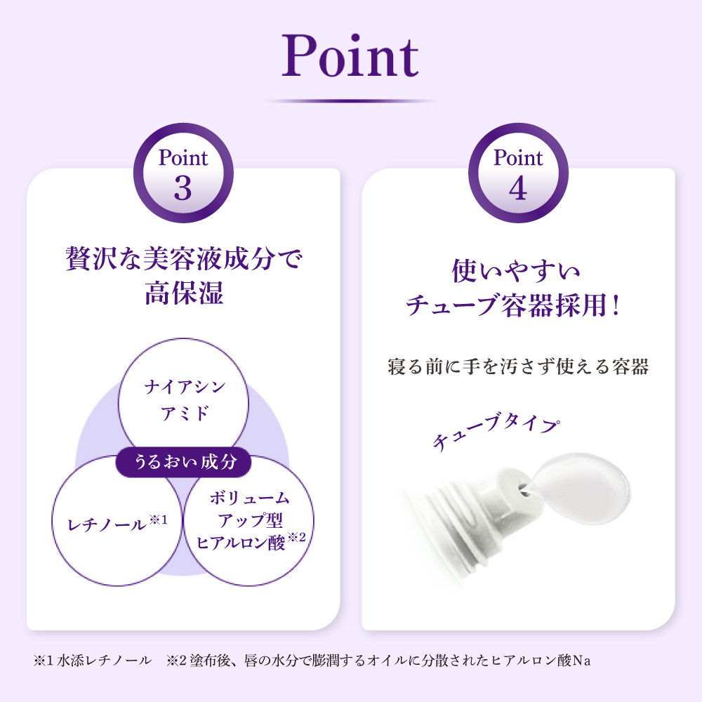 【単品15個セット】 メンソレータム リペアワン ナイトケアリップ(代引不可)【送料無料】 ロート製薬 メンソレータム リペアワン ナイトケアリップ (8g) リップ