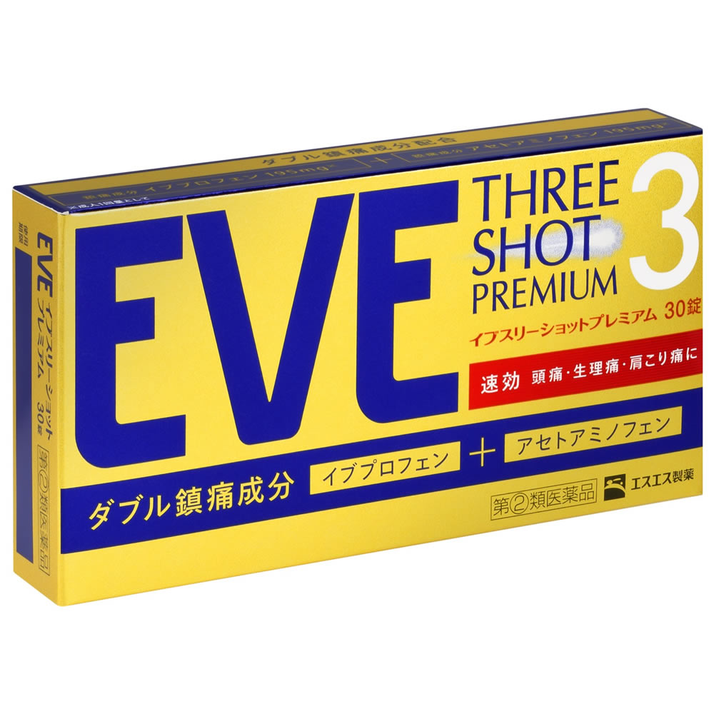 【第(2)類医薬品】エスエス製薬 イブスリーショットプレミアム (30錠) イブプロフェン アセトアミノフェン 解熱鎮痛薬　【セルフメディケーション税制対象商品】 | ブランド登録なし | 02
