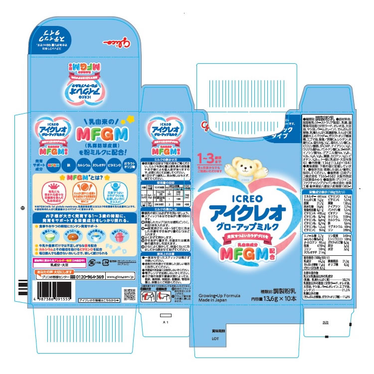 江崎グリコ アイクレオ グローアップミルク ス...の詳細画像1