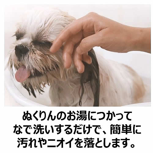 アースペット 愛犬用 炭酸入浴剤ぬくりん バラの香り (300g) 犬用入浴剤｜tsuruha｜04