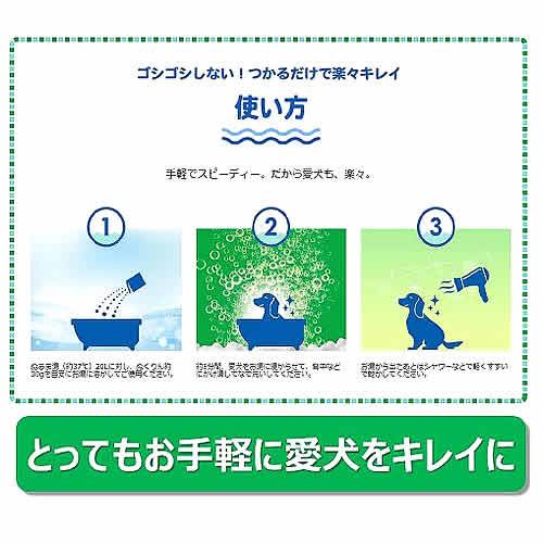 アースペット 愛犬用 炭酸入浴剤ぬくりん バラの香り (300g) 犬用入浴剤｜tsuruha｜05