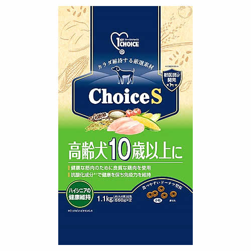 《セット販売》　アースペット ファーストチョイス ChoiceS 高齢犬10歳以上に (1.1kg)×6個セット ドッグフード　送料無料｜tsuruha｜02