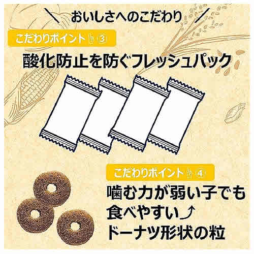 4個セット アースペット ファーストチョイス ChoiceS 高齢犬 10歳 2.2