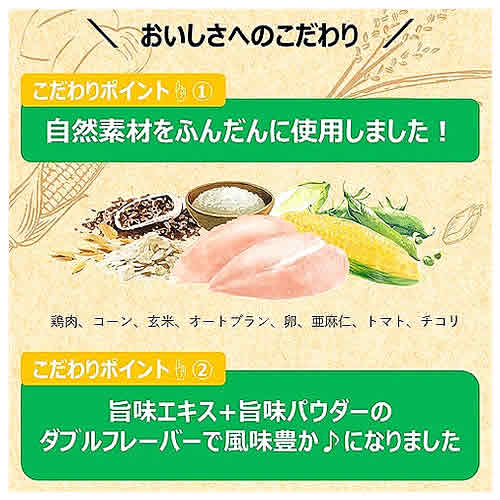 アースペット ファーストチョイス ChoiceS ダイエットしたい子に 高齢