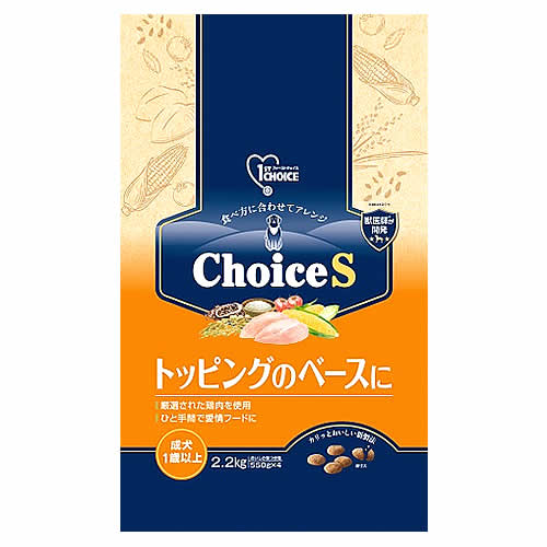 アースペット ファーストチョイス ChoiceS トッピングのベースに 成犬1歳以上 (2.2kg) ドッグフード｜tsuruha｜02