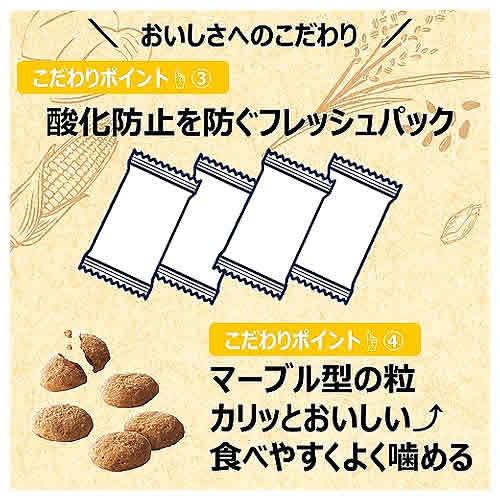 《セット販売》　アースペット ファーストチョイス ChoiceS お肉が好きな子に チキン 成犬1歳以上 (1.2kg)×6個セット ドッグフード　送料無料｜tsuruha｜05