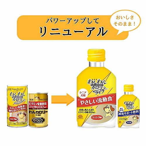 アースペット わんわんカロリー ライフ シニア犬用 (275mL) 犬用 流動
