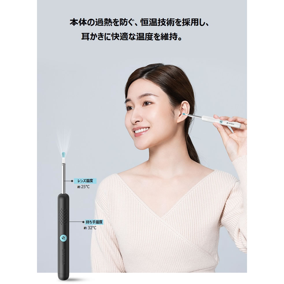 QiPower スマート耳かき ブラック QE-1 (1個) カメラ付き LED