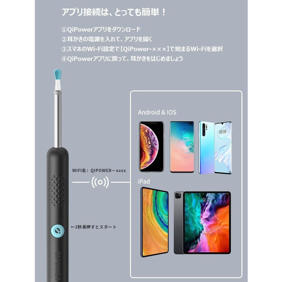 しなやかミゾ付き あかりちゃん耳かき - 旭電機化成㈱ 公式HP