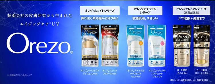 ツルハドラッグ ヤフー店 - オレゾ Orezo｜Yahoo!ショッピング