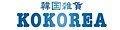 韓国雑貨 KOKOREA ヤフー店 ロゴ