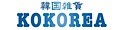 韓国雑貨 KOKOREA ヤフー店