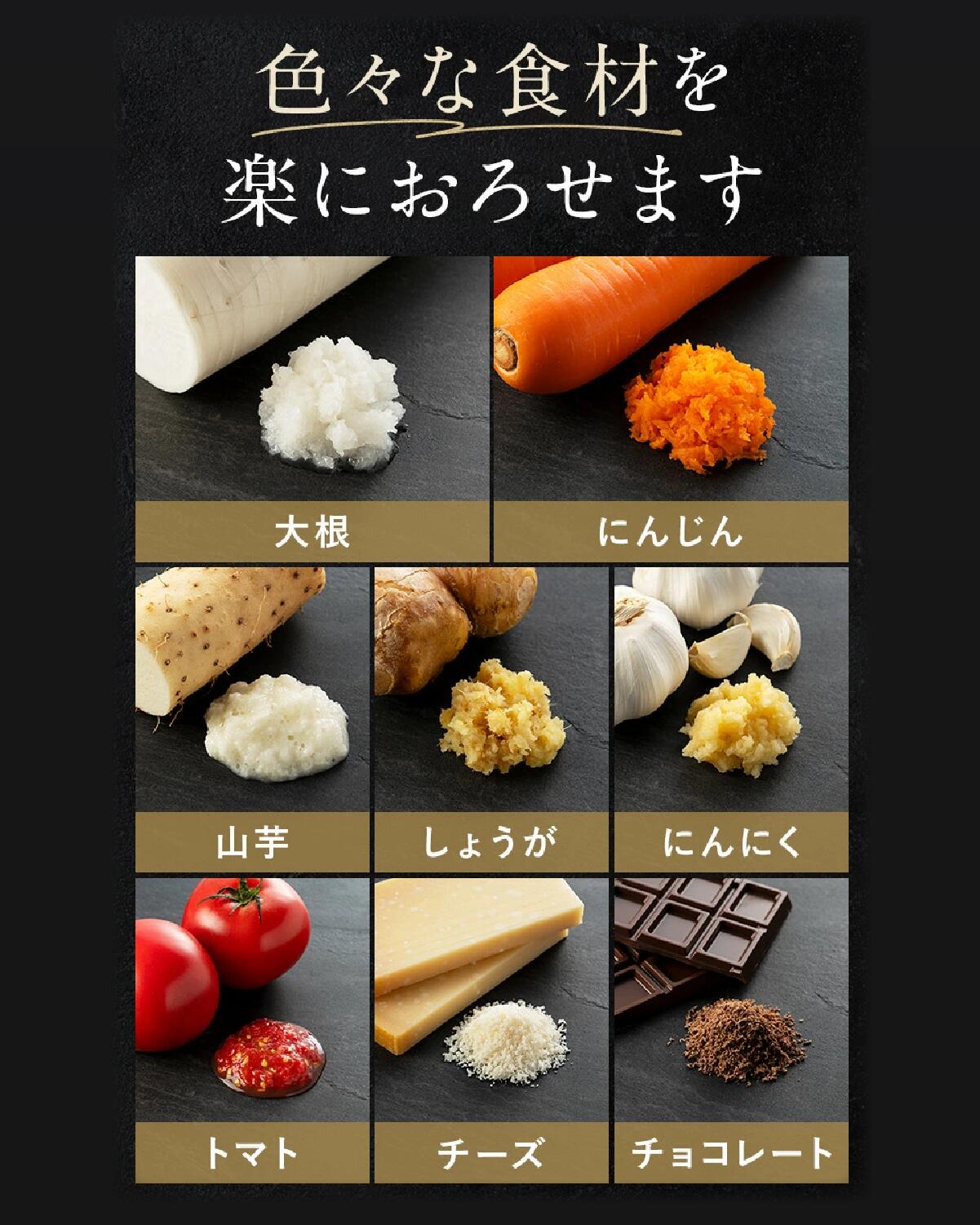 燕三条 至極の味 おろし器 日本製 チーズおろし 化粧箱付 レシピ付