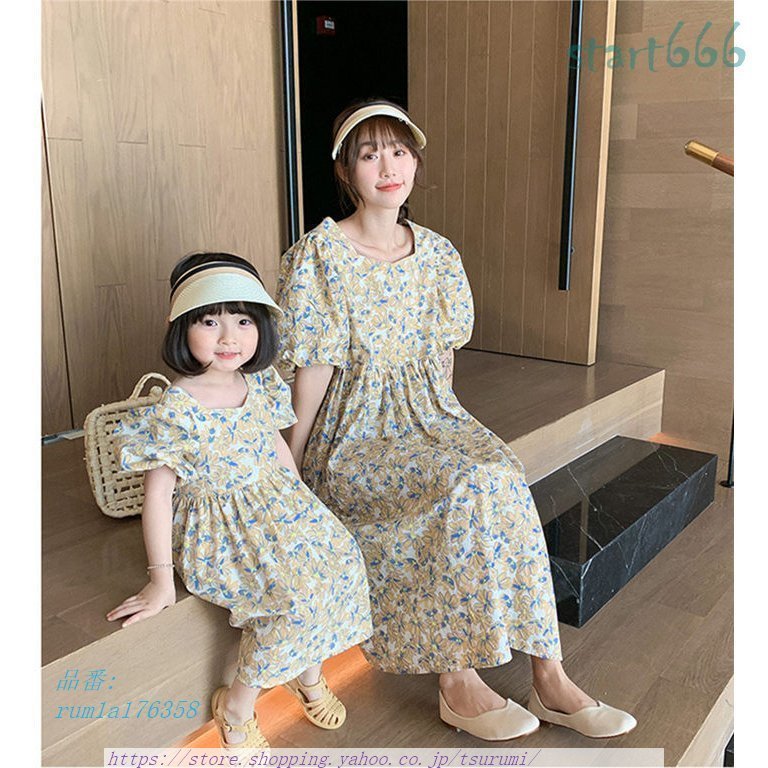 子ども服 ゴッホ 星月夜 ワンピース 親子 ペアルック ドット ワンピース ロンパース ガウチョ キャミソール ロングワンピース 水玉 5p5iiiuyou Www Kbdav Ac In