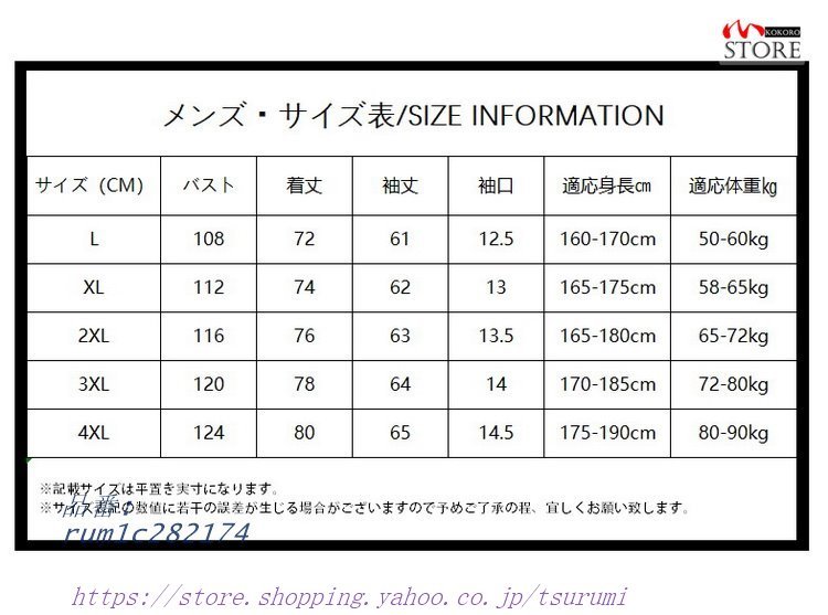 超格安価格 KOKUYO コクヨ ファクシミリ用送信用紙 B5 50枚 シン-F300 discoversvg.com