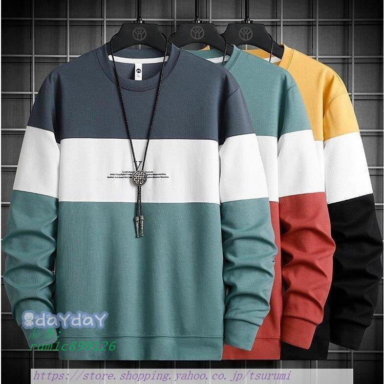 ファッション 紫 スウェットトレーナー メンズ 長袖tシャツ 春服 春秋 クルーネックプルオーバートレーナー オシャレカジュアルトップス 通学通勤 カッコイイ 配色トレーナー Lnlrdczmmn Www Boulevardrestaurants Com