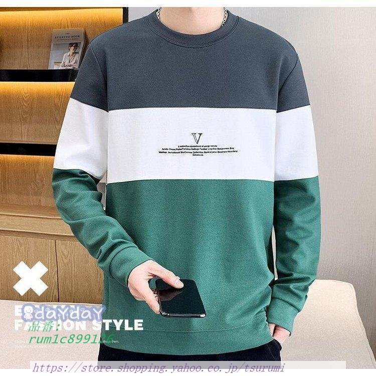 ファッション 紫 スウェットトレーナー メンズ 長袖tシャツ 春服 春秋 クルーネックプルオーバートレーナー オシャレカジュアルトップス 通学通勤 カッコイイ 配色トレーナー Lnlrdczmmn Www Boulevardrestaurants Com