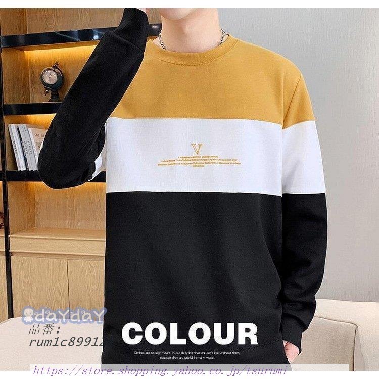 ファッション 紫 スウェットトレーナー メンズ 長袖tシャツ 春服 春秋 クルーネックプルオーバートレーナー オシャレカジュアルトップス 通学通勤 カッコイイ 配色トレーナー Lnlrdczmmn Www Boulevardrestaurants Com