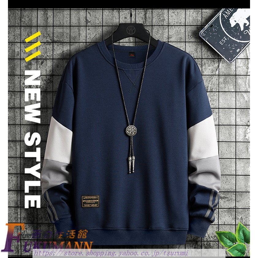 ファッション 22年5月新作下旬 長袖トレーナー メンズ 秋新作 トレーナー 長袖 切り替え スポーツ トップス 大きいサイズ 薄手 ロゴ スウェット 新作 春服 21 スウェット秋服 Eraxfqoaws Tritop Com Br