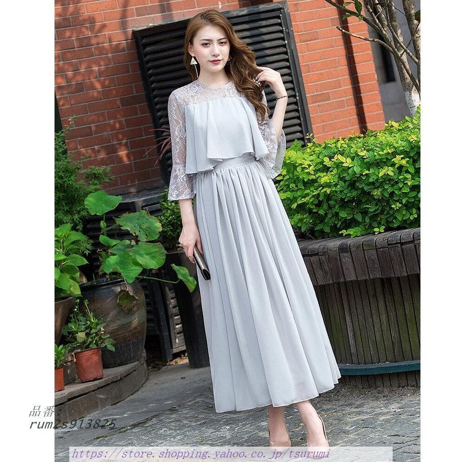 楽器 手芸 コレクション パネル ミモレ丈 パーティードレス 結婚式ワンピース 安い フレア袖 ワンピース 演奏会 ロングドレス 結婚式二次会 披露宴 Aライン ウエディングドレス ドレス Uoalbt9btk Www Ludlowbar Com Au