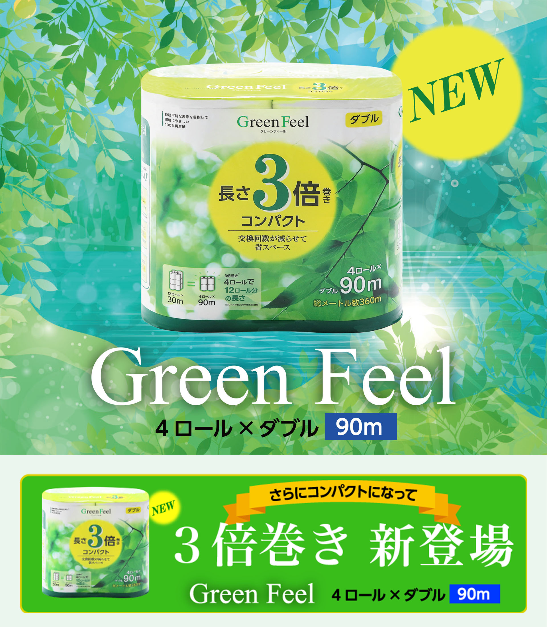 チルページ　３段　グリーン　※１２個※ 楽天市場】【ふるさと納税】CHILL GREEN (チルグリーン) ペアグラス