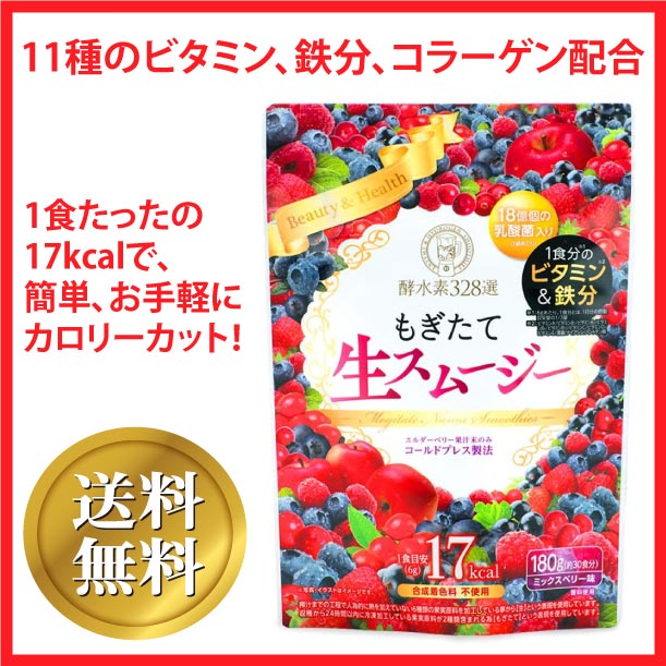 ツルムク本舗 - Yahoo!ショッピング