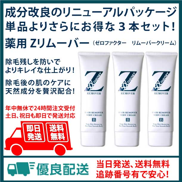 ツルムク本舗 - Yahoo!ショッピング