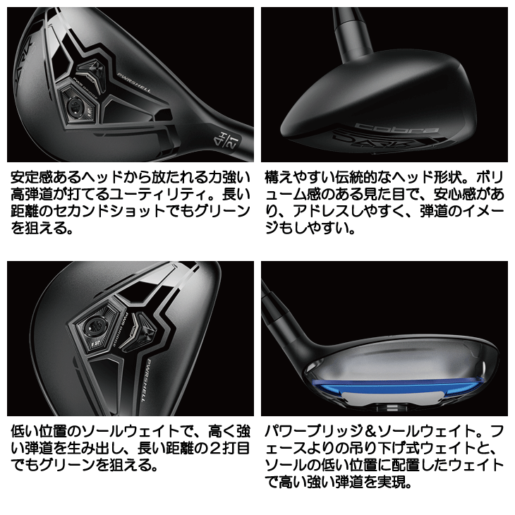 COBRA（ゴルフ） コブラ DARKSPEED ユーティリティ ツアーAD for