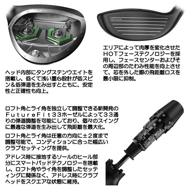 COBRA（コブラ） DSアダプト LS フェアウェイウッド ツアーAD GC 6 右
