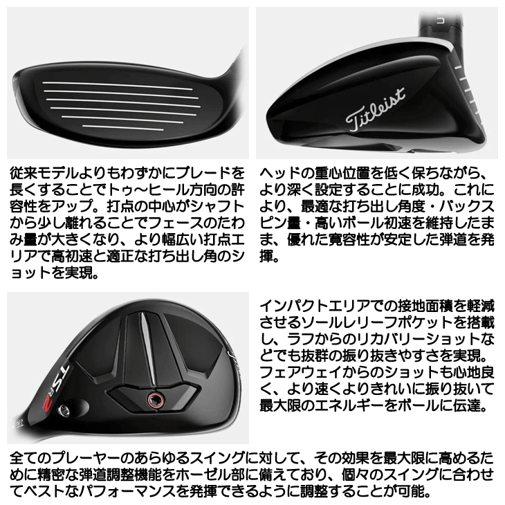 Titleist タイトリスト TSR2 N.S.PRO モーダス3 HYBRID GOST
