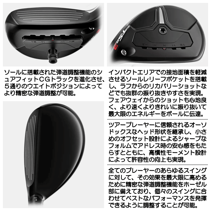 タイトリスト TSR3 N.S.PRO モーダス3 HYBRID GOST ユーティリティ 右用 日本正規品 : 010116020008811 :  つるやゴルフ - 通販 - Yahoo!ショッピング