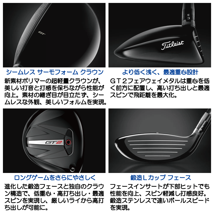 楽天市場】タイトリスト GT2 フェアウェイウッド TOUR AD DI