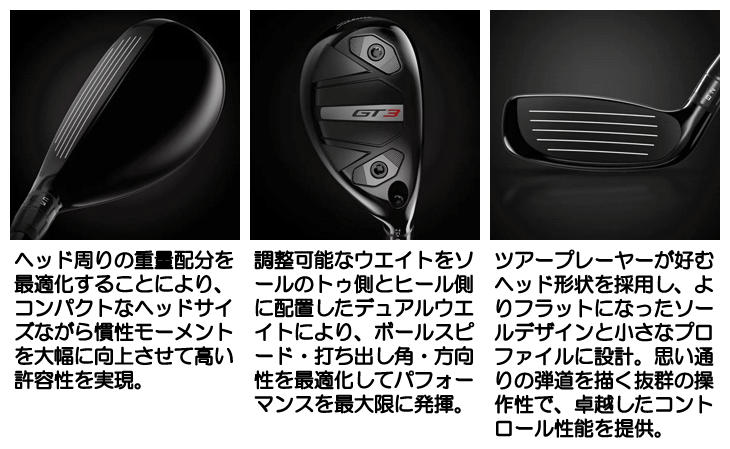 Titleist タイトリスト GT3 ユーティリティ テンセイ 1K Titleist タイトリスト GT3 ユーティリティ テンセイ 1K