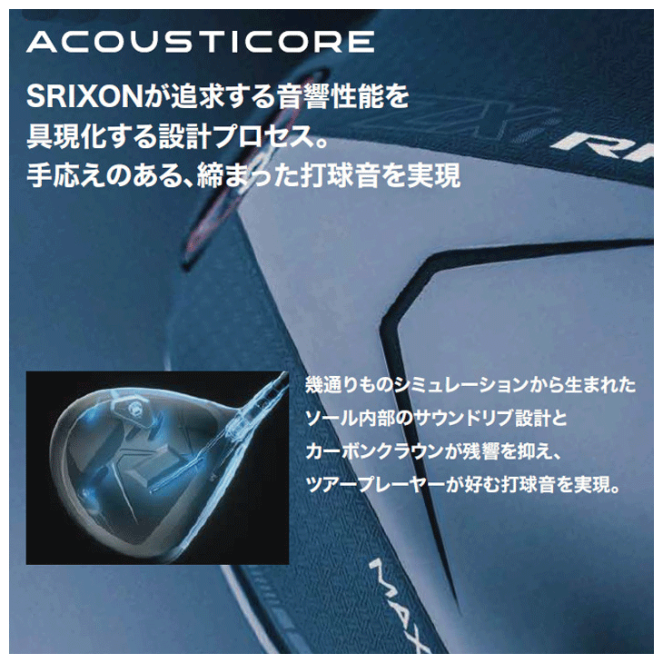 ZXi ダンロップ スリクソン RKT TR ドライバー VENTUS ZXi-II 6 右利き