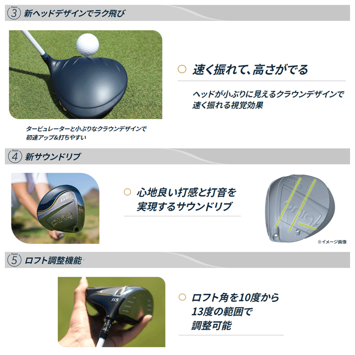 ピン（PING）（レディース）G LE 3 ドライバー(1W、ロフト11.5度