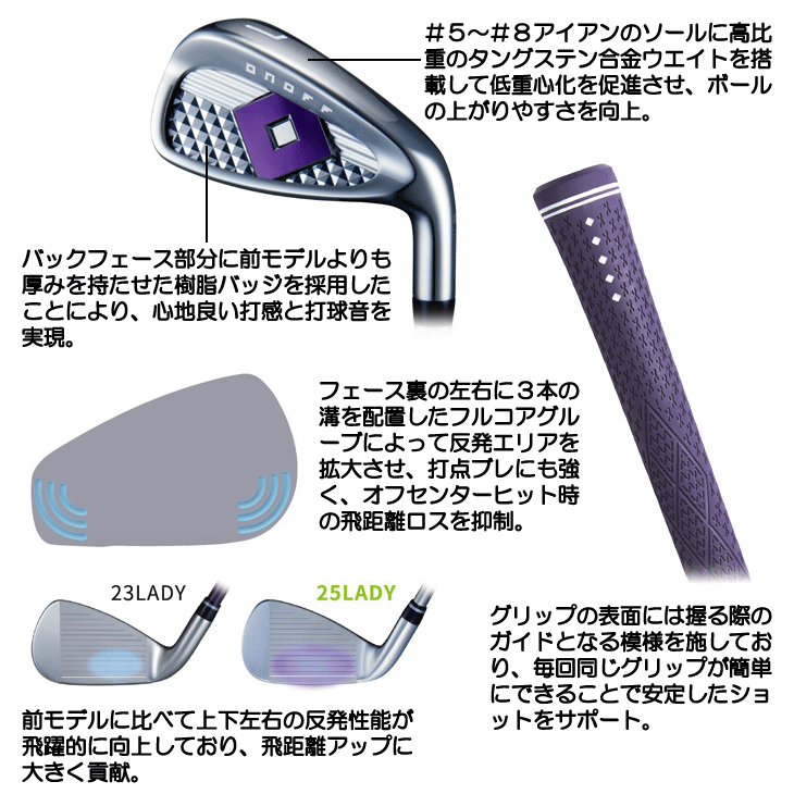 ONOFF レディース オノフ 2025 レディ アイアン 4本セット #7,#8