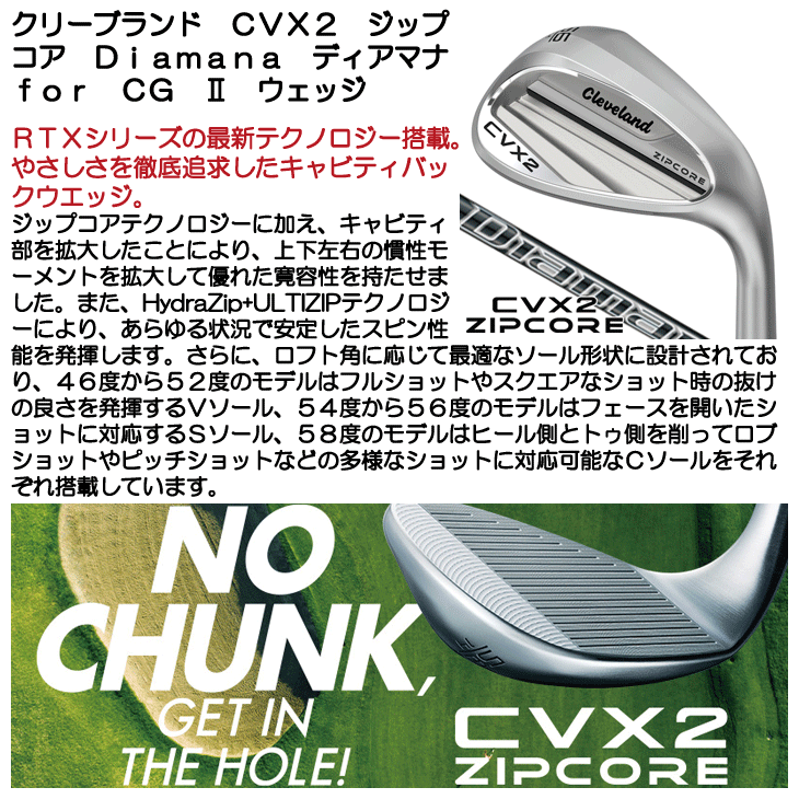 Cleveland Golf（クリーブランドゴルフ） クリーブランド CVX2