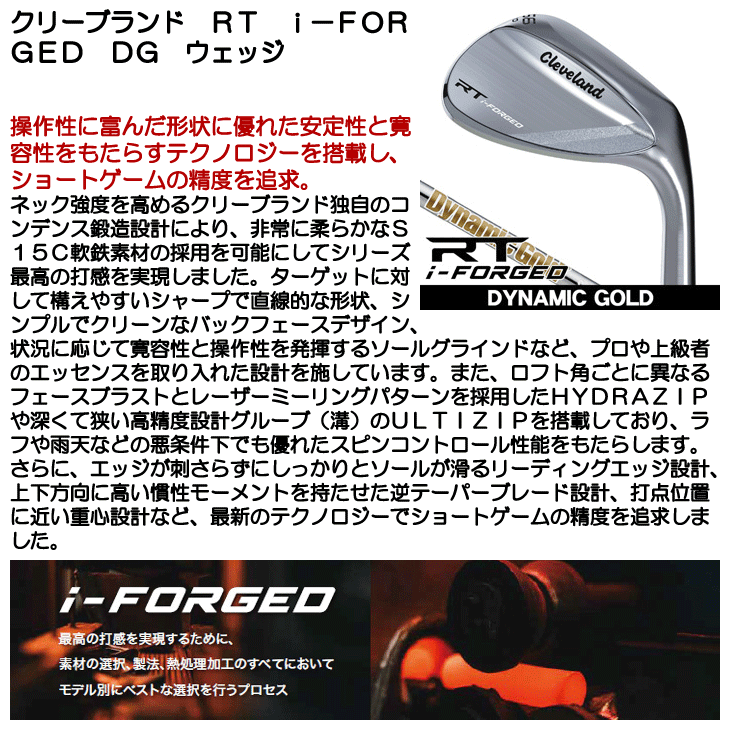 Cleveland Golf（クリーブランドゴルフ） クリーブランド RTi-FORGED