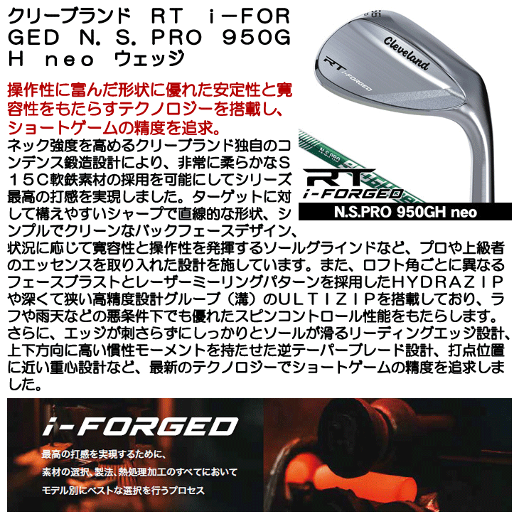 Cleveland Golf（クリーブランドゴルフ） クリーブランド RTi-FORGED