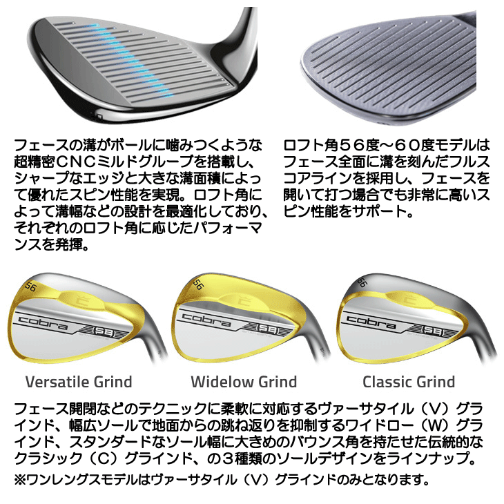 COBRA（ゴルフ） コブラ 2023 スネークバイト ブラック DG105