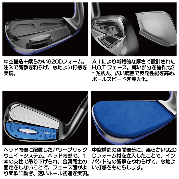 COBRA（コブラ） DARKSPEED アイアン5本セット スピーダーNX for COBRA